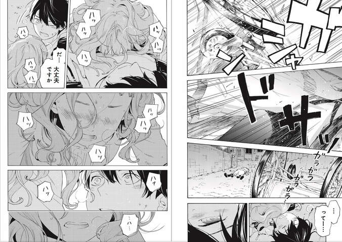 劇場アニメ&コミカライズ版『ジョゼと虎と魚たち』描き下ろしイラスト到着 2枚目