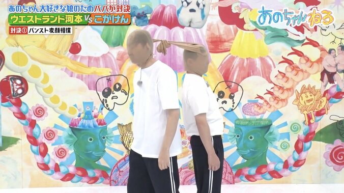 【写真・画像】あのちゃん、人気芸人のパンスト相撲を絶賛「空飛んでるみたい」　1枚目