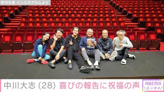 中川大志 Instagramより