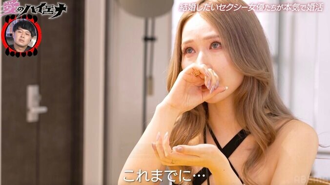 【写真・画像】婚活中の36歳セクシー女優、一般男性2人とお見合いも涙の結果に「これまで抱えてきた自分の傷と向き合う作業を今している」　4枚目