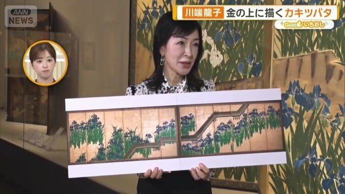 尾形光琳が描いた作品