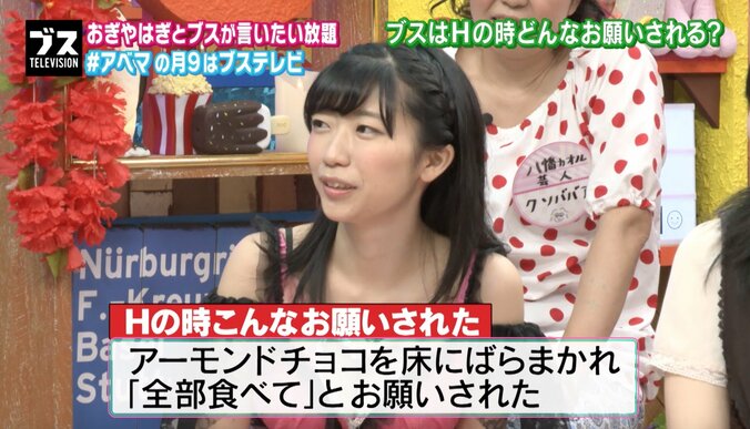「ラブホで全裸で２時間ラジオ体操」なぜブスはムチャなお願いを受け入れるのか？ 4枚目