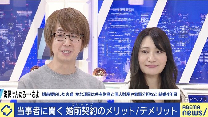 夫婦円満の“お守り”に？ アマゾン創業者の離婚で関心集まる「婚前契約」 2枚目