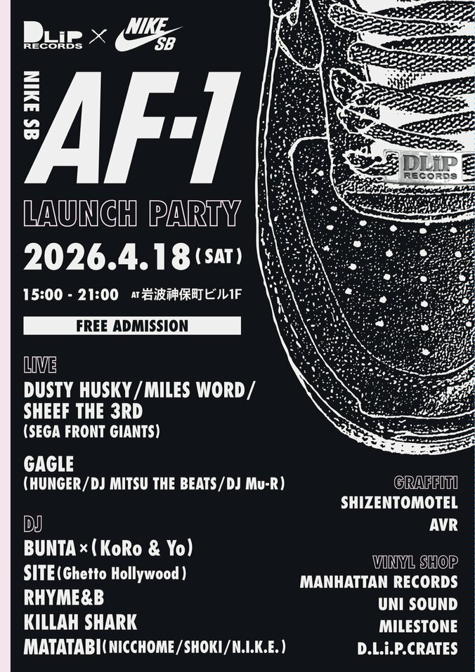 【写真・画像】　2枚目