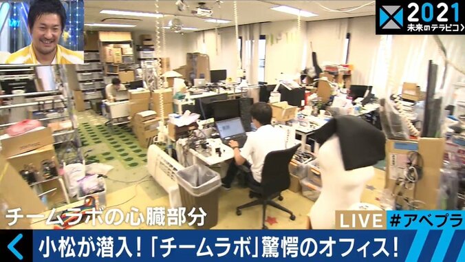 「世界は、ほんのちょっとなら変えられる」チームラボ・猪子寿之代表に聞く！光と音楽で紡ぐ〝境界の曖昧なアート〟とは 8枚目