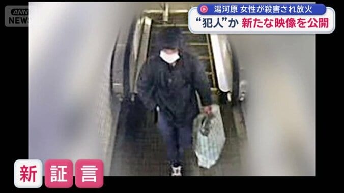 過去に公開された映像