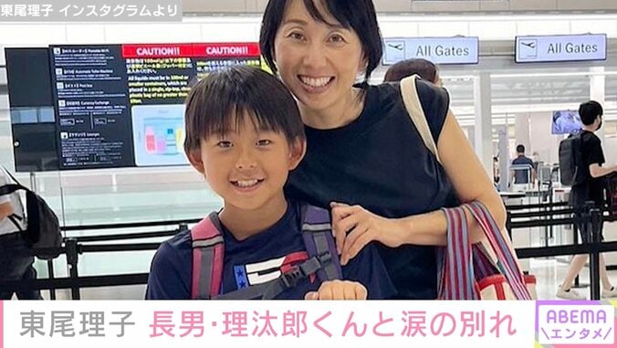 東尾理子、10歳長男が野球キャンプのため1人アメリカへ「涙でのお別れでした」 1枚目
