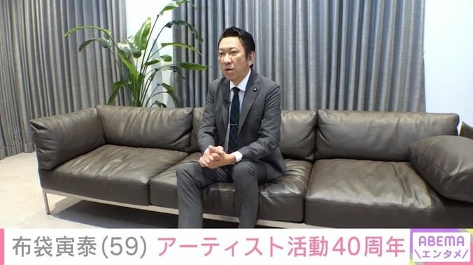 布袋寅泰、40周年振り返り熱く語る「気持ちを伝えあう機会がなかった」 1枚目