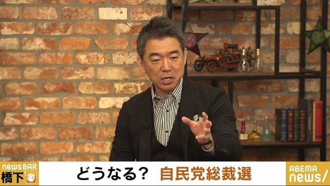 「高市さんも岸田さんも、とにかくお金を撒くことしか言わない。改革が絶対に必要だ」自民党総裁選をめぐり橋下氏 1枚目