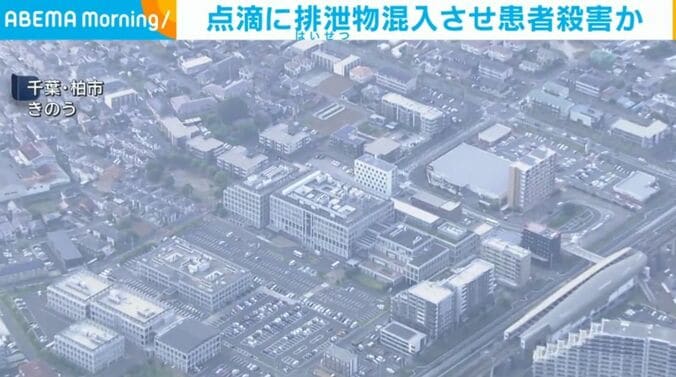 千葉・柏市