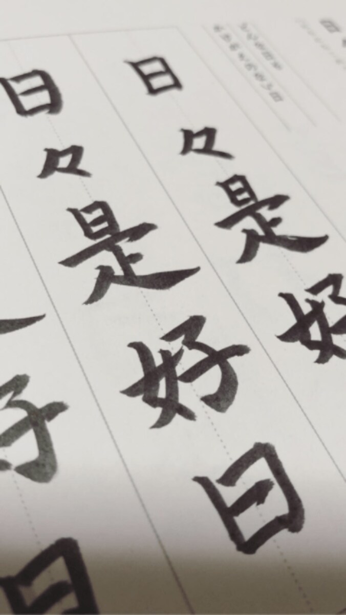 ブルゾンちえみ、自身の大学受験の挫折を告白「人生最悪なこともあとから考えると必要なこと」 2枚目