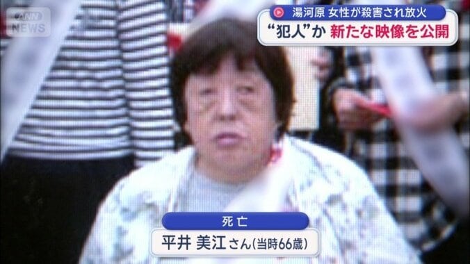 当時66歳
