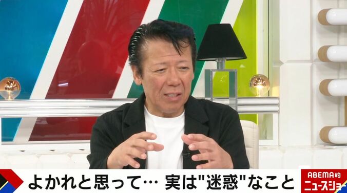 元徳島県警捜査1課警部の秋山博康氏