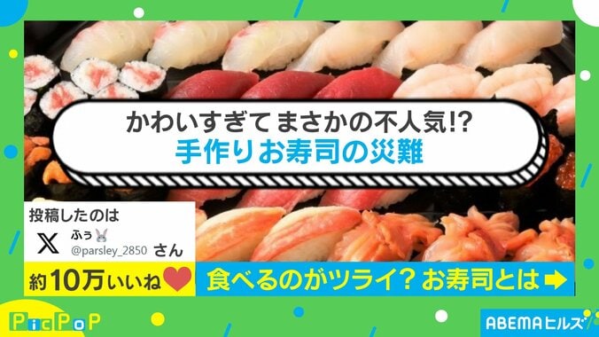 かわいすぎて不人気！？ 食べるのがツラくなる“愛くるしい”かっぱ巻きに大反響 「なんとも言えない顔が食べにくいw」 1枚目