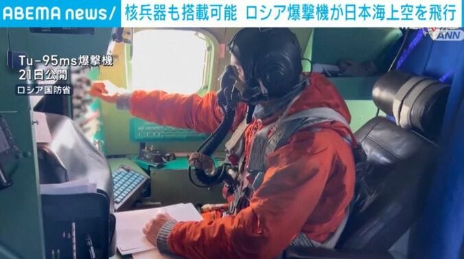戦略爆撃機「ツポレフ95MS」