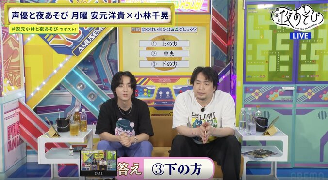 「蜜柑農家之孫」安元洋貴，在梨子問答中創下了驚人的正確率！他對一顆超過3,000日圓的高級梨子有什麼感想？