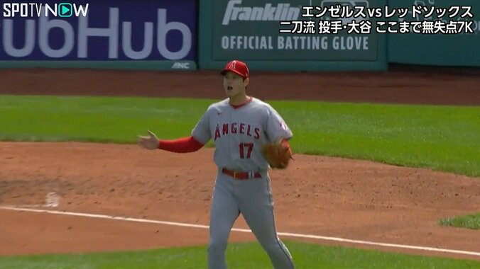 大谷翔平「しまった…」が一転、歓喜の「ワオ！」 ピンチを救うウォードの超美技にファンも興奮「助かった！」「ウォードしか勝たん」  1枚目