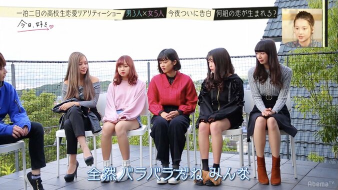高校生恋愛リアリティショー『今日、好きになりました』告白寸前で心変わり？　三角関係の行方は…  6枚目