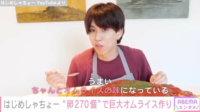 はじめしゃちょー、“卵270個&玉ねぎ38個”で100人前のオムライス作り「卵の値段高騰してる最中に夢のような企画」など驚きの声 1枚目