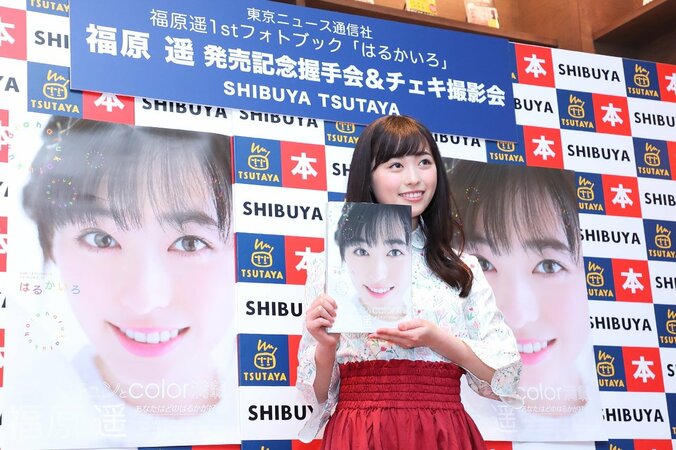 「写真集とは違ったいろんな私」福原遥、初めてのフォトブックを発売 4枚目