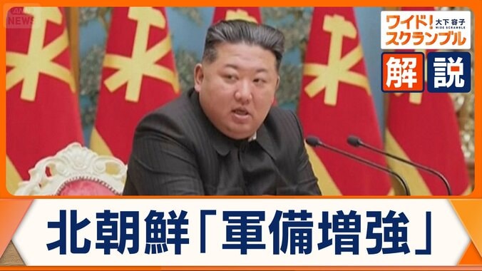 北朝鮮に動き…軍事境界線付近に「ドローン基地」建設？金正恩の“視察先”にも変化が 1枚目