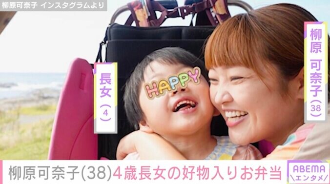 【写真・画像】柳原可奈子、脳性まひの4歳長女のために工夫した自宅のウッドデッキ公開「可奈子ちゃんにそっくり」「楽しそうな笑顔でこっちまで笑顔になっちゃう」親子ショットに反響　1枚目