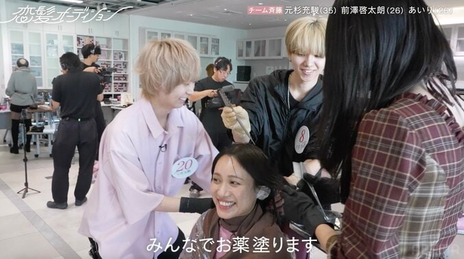 「今以上にかわいく」 31歳元国民的アイドルが“涙”の劇的イメチェン カリスマ美容師も称賛 3枚目