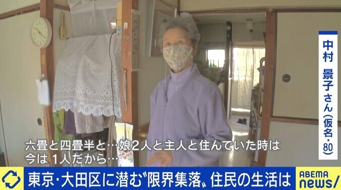 東京23区に潜む“限界集落” 「5年、10年先は何もなくなる」住民の危機感と、就職した子どもが団地を出ざるを得ない現状 2枚目