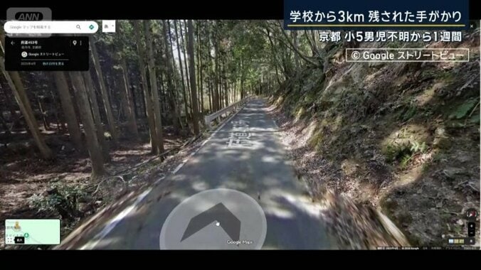 通行止めになっている道路