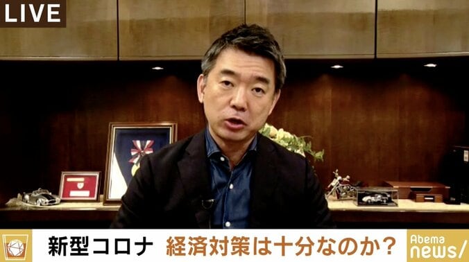 「こんな税金の無駄遣いはありえない」橋下氏が一律給付金90万円をあえて受け取る理由 3枚目