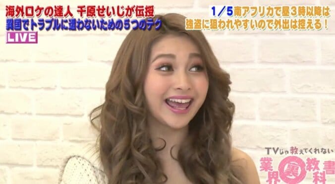 「生きて帰りたいなら」「流れ弾に当たるかも」　海外ロケ王・千原せいじが無傷で帰る術を伝授 6枚目