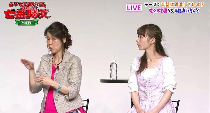 ももクロ「試練の七番勝負第1戦」であーりん「手話をまたお勉強したい」 3枚目