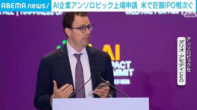 ダリオ・アモデイCEO