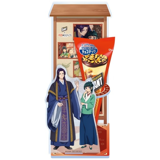 「コラボにかこつけて食べるぞ」『薬屋のひとりごと』とジャイアントコーンが初コラボが決定し話題に 3枚目