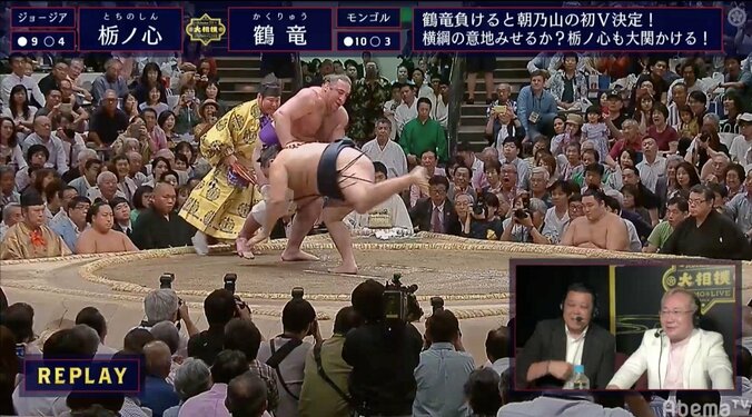 栃ノ心、立ち合いの変化で鶴竜を叩き込んで二桁10勝目　大関復帰を決める　 1枚目