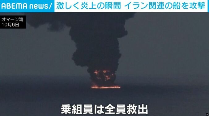 船