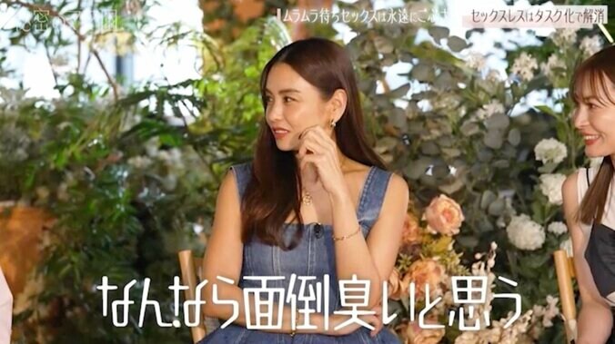 【写真・画像】1児の母・峯岸みなみ、レス対策のための“タスク化”に葛藤「付き合ってる時みたいに自然にイチャイチャしたい」　2枚目