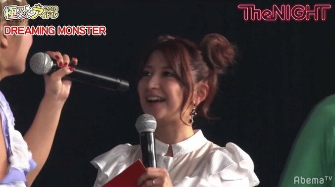 アイドルが矢口真里に土下座で懇願「ホントにお願いします」 1枚目