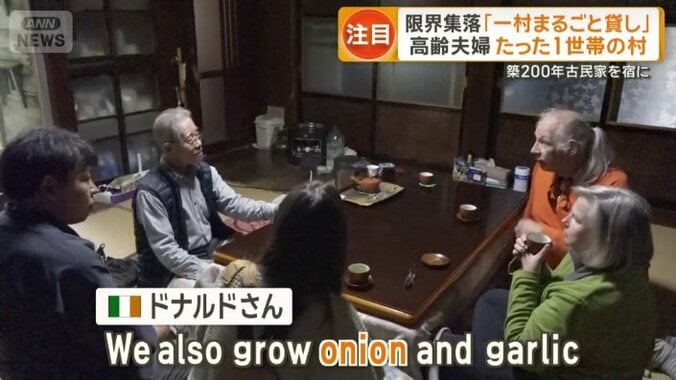 齊藤さんと話すことも訪れた理由の一つ