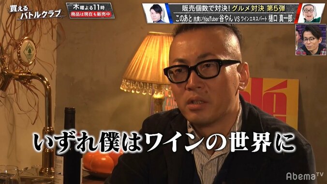 髭男爵・ひぐち君、“上から目線”で大人気YouTuberを酷評　「ただの自撮り」 4枚目