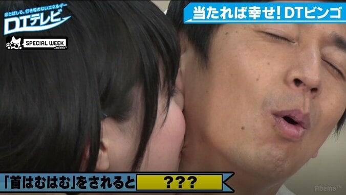 チュート徳井、セクシー女優から“首ハムハム”され悶絶 1枚目