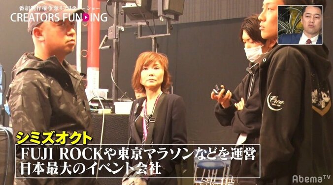 壮大な愛の物語描く女性副社長にスピードワゴン小沢「言ってることがジョン・レノン」 2枚目