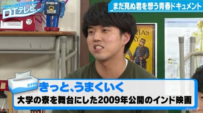 DTが『名探偵コナン』を好きな理由「蘭ほどいい女はいない」 4枚目