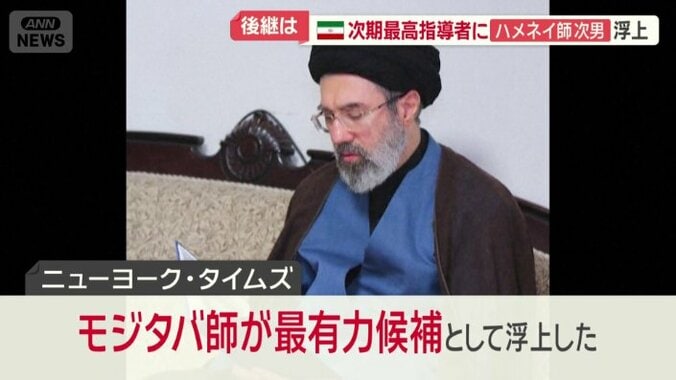 ハメネイ師の次男・モジタバ師（56）