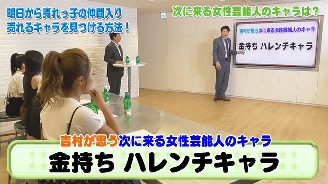 安全パイな回答は嫌われる！「好きなタイプの男性タレント」の正解は？ 2枚目