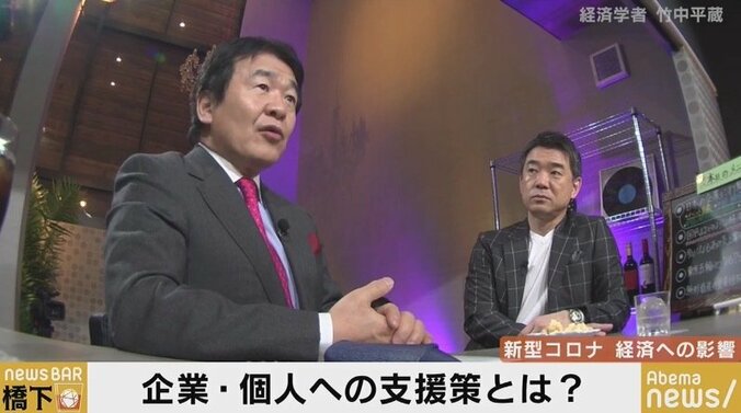 新型コロナウイルスによる経済危機に竹中平蔵氏「ベーシックインカムのような、個人への保障を」 1枚目