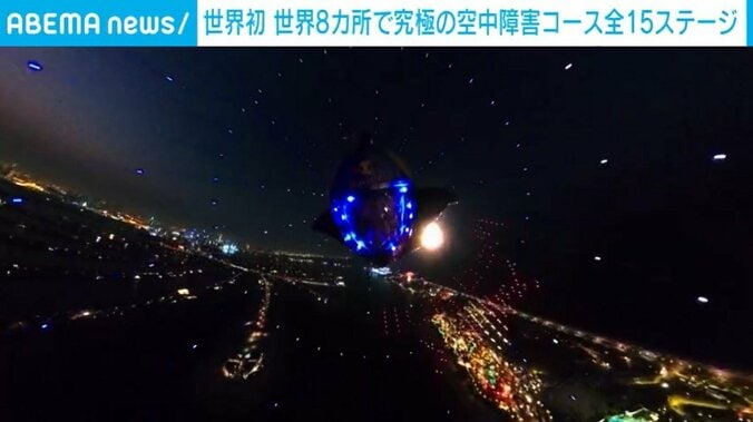 究極の空中障害コース