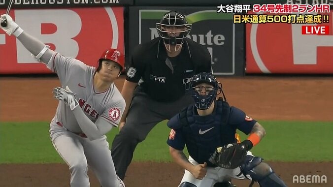 大谷翔平、34号2ラン＆二塁打 日米通算「500打点＆800安打」ダブル達成 チームは一発攻勢に沈み逆転負け 1枚目