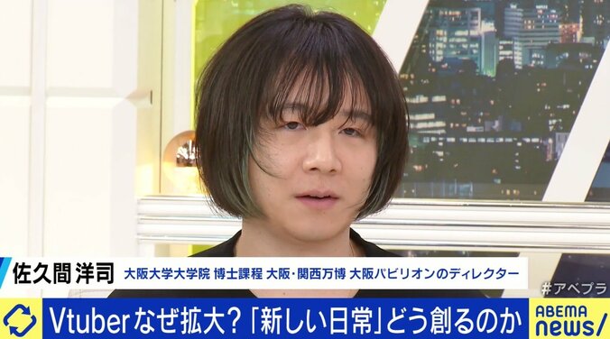 5年後は10倍以上？ 拡大続くVTuber市場 ときのそら「生活の中にいることが普通に」 7枚目