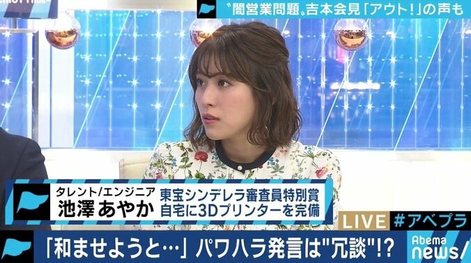 「ファミリー」「口約束」「不透明なギャラ」吉本会見で浮かび上がった業界の”古い体質”、デーブ・スペクターやカンニング竹山らの見方は 7枚目